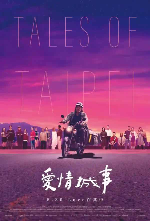 Tales of Taipei