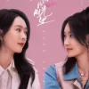With Love With You