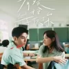 有病才會喜歡你